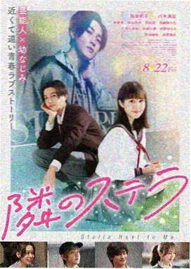 电影美丽的小蜜桃 最新上映 沙丘2