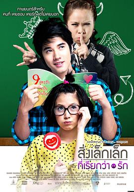 电影美丽的小蜜桃 最新上映 奥本海默