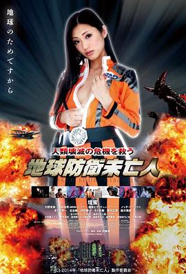 电影美丽的小蜜桃 最新上映 蜘蛛侠
