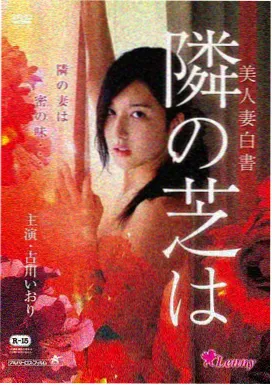 电影美丽的小蜜桃 热门推荐 阿甘正传
